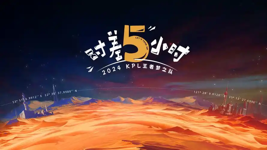 时光料理人 综艺海报
