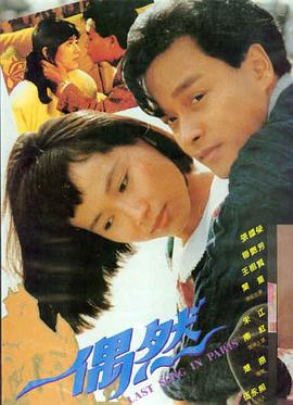 电影 破晓之光 海报