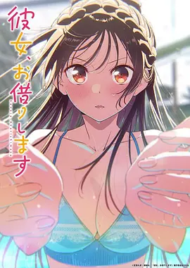 动漫 喵星大冒险 海报