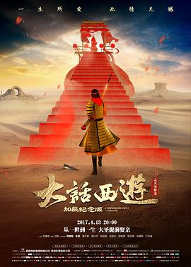 破晓之光 剧照