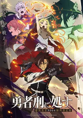 星辰之子 剧照